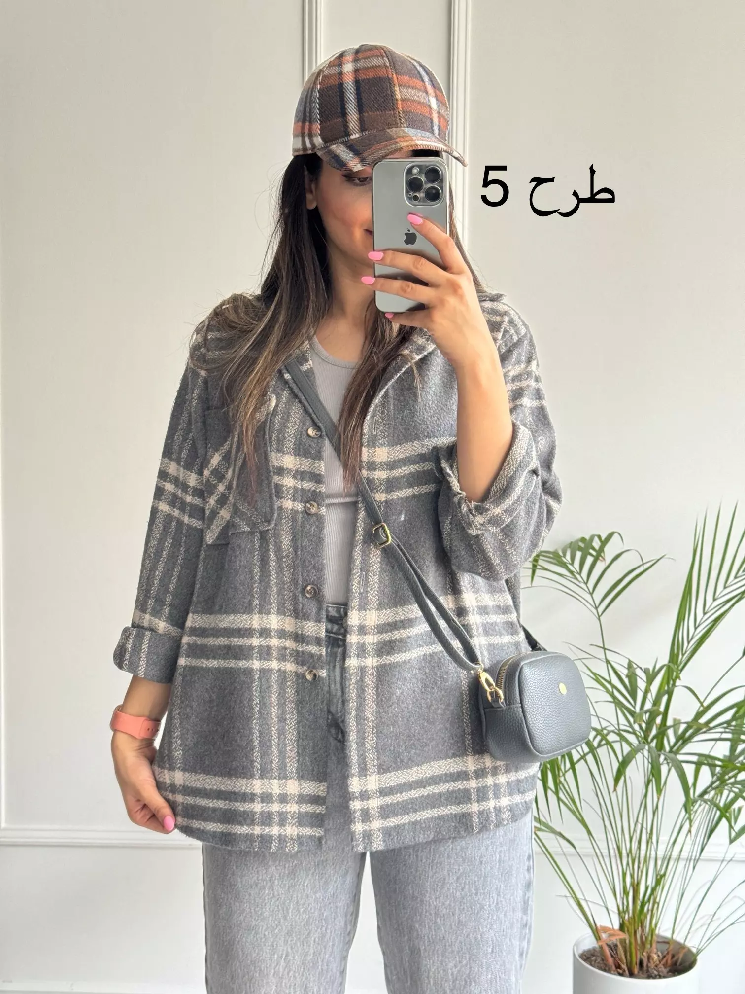 شکت پشمی ماهور